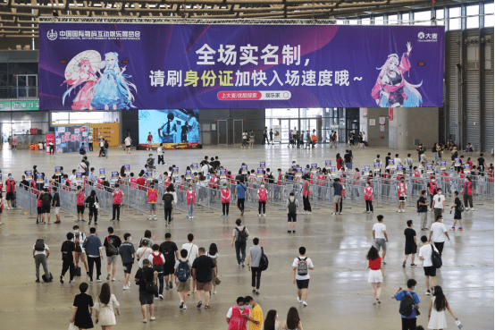 ChinaJoy|ChinaJoy“实名制”大考 大麦交出现场服务升级版答卷