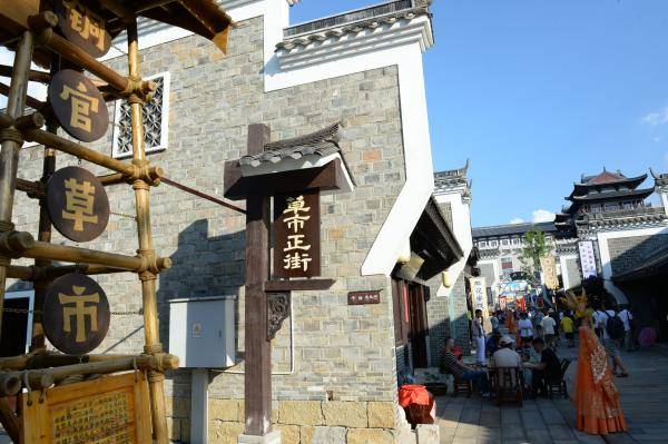 非遗|长沙：铜官草市开街运营