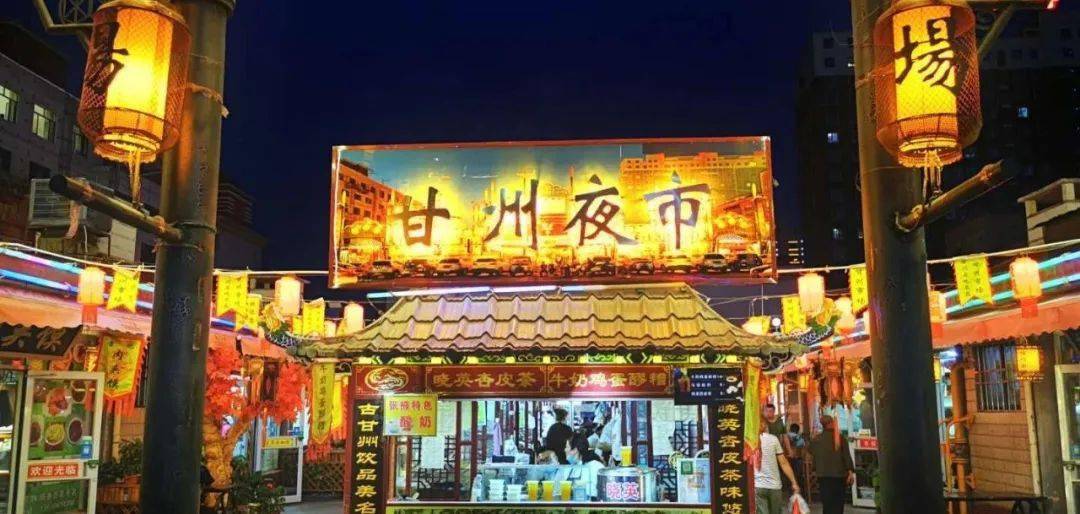 热烈祝贺【甘州市场美食广场】电脑官网访问量突破50万次!