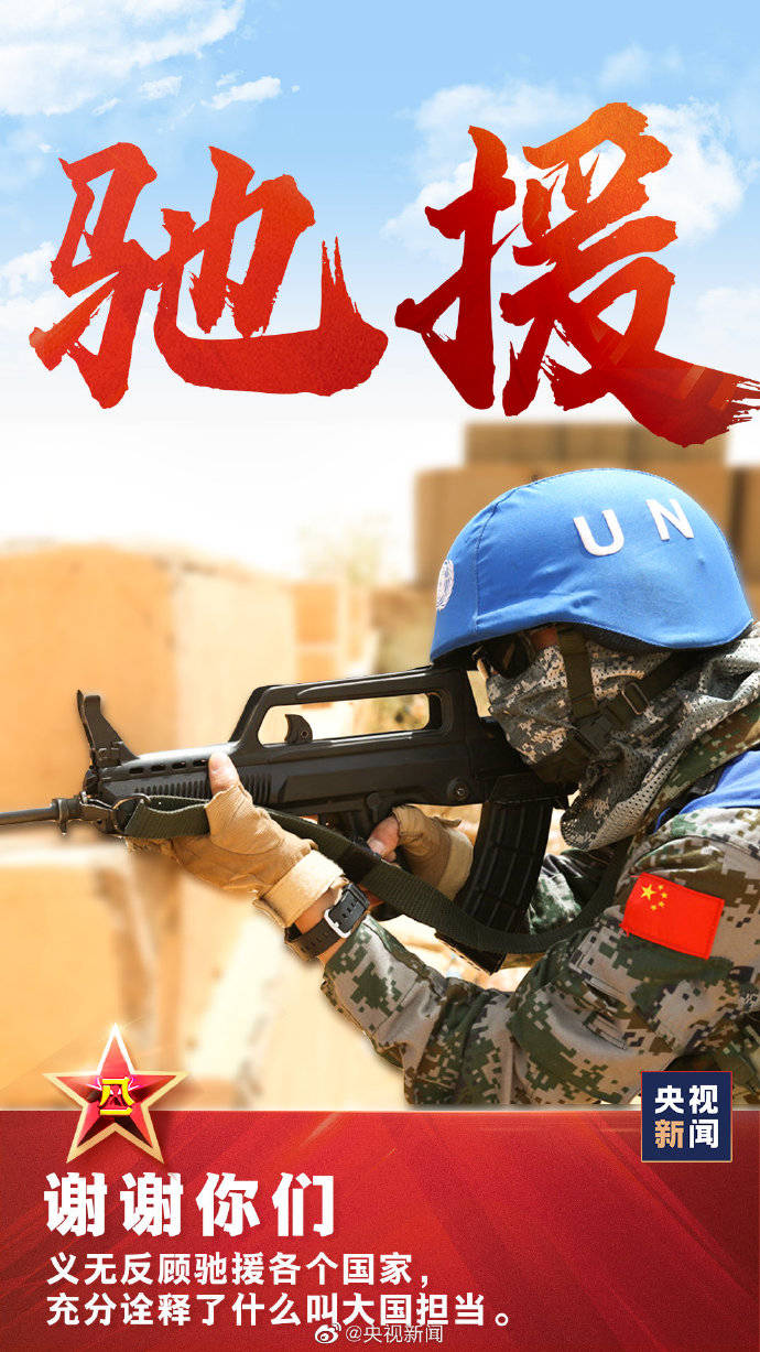 子弟兵|此刻，致敬人民子弟兵