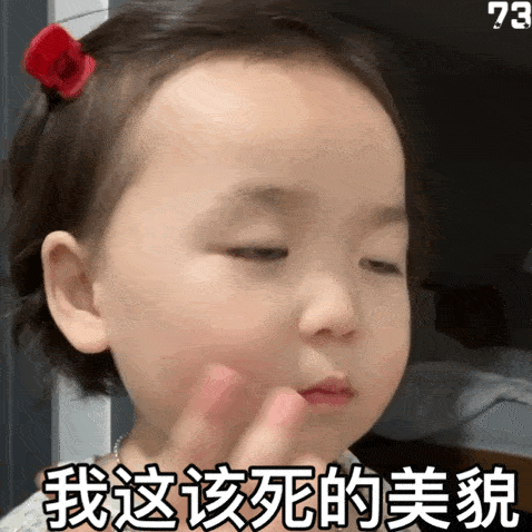 既然美貌也有了, 有趣的灵魂也有了, 黄妈妈就想, 为什么不把女儿拍