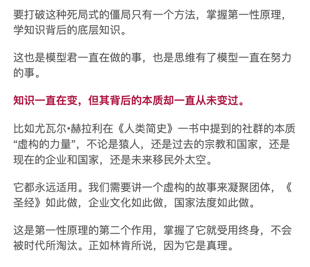 人的第一性原理应注意什么_头皮毛囊炎应注意什么(2)