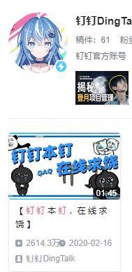 雷军|雷军娱乐简史