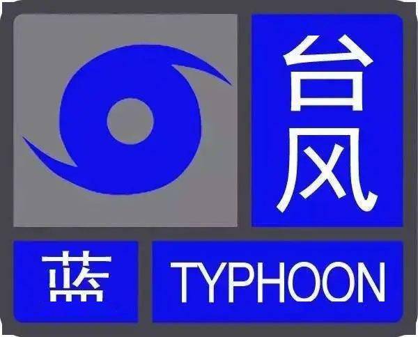 台风预警!狂风暴雨来袭!广西重大气象灾害应急响应启动!藤县人要崩溃