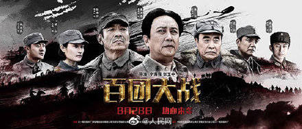 电影|热血珍藏！这18部军事题材电影，你最爱哪一部？