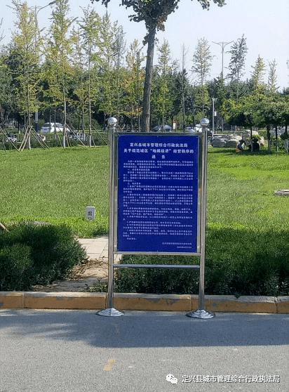 定兴gdp_定兴黄金台照片