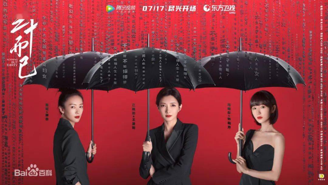 铂金|看完《三十而已》，比起动辄百万的铂金包，这6款入门级轻奢包包更值得入手！