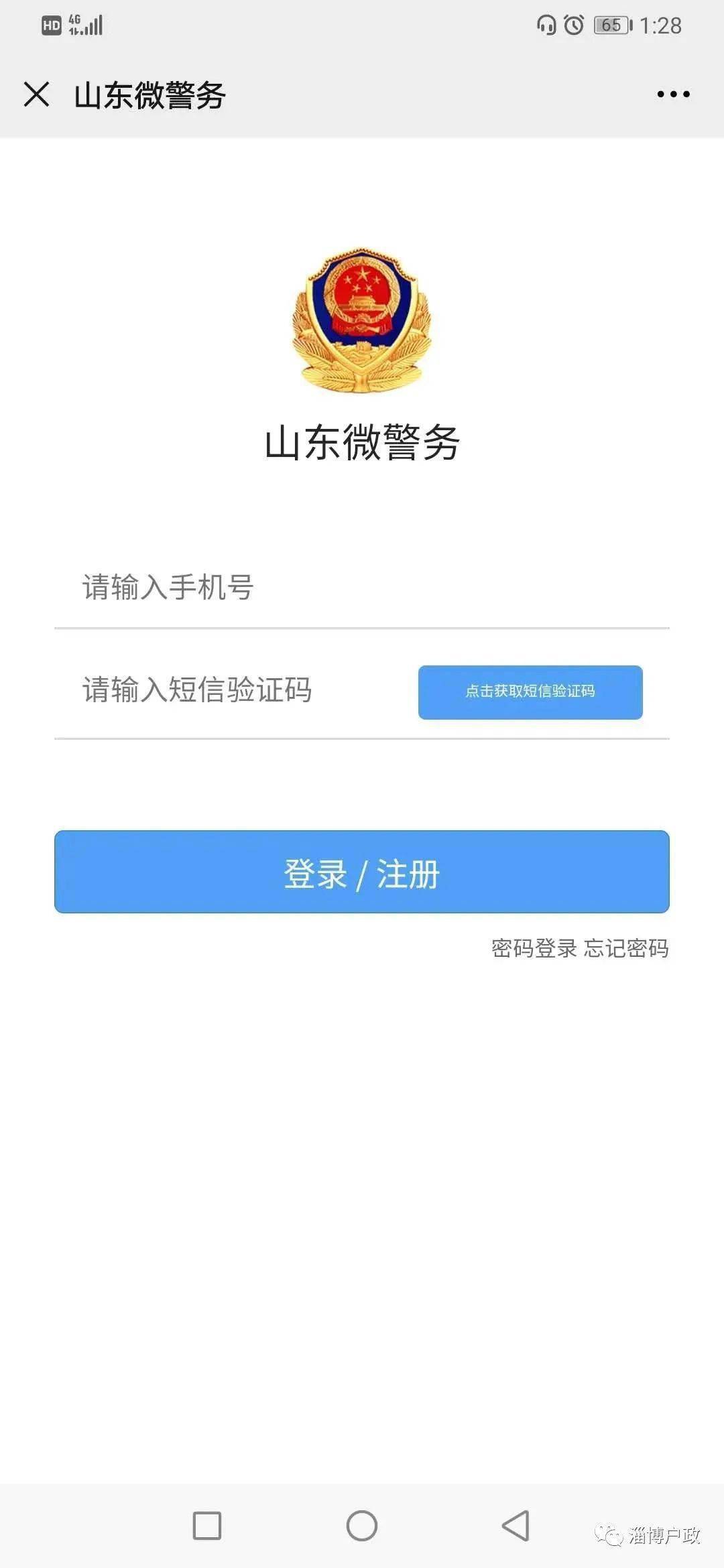 人口普查注册_人口普查(2)