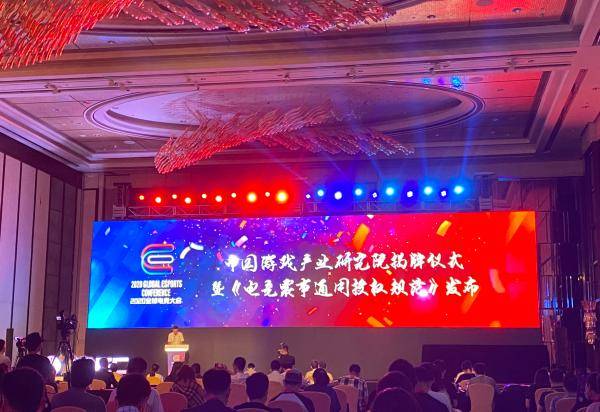 电竞|全球电竞大会来了！S10全程上海举办落地浦东足球场