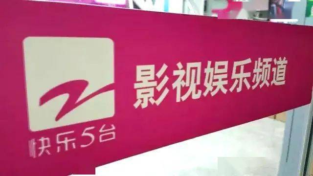 微软暂停收购tiktok/浙江台影视娱乐频道停播/《八佰》定档8月21日