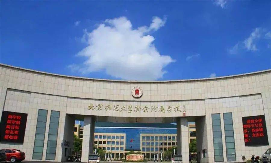 新余学院招聘_新余学院2020年招聘启事 高校教师招聘网 高校教师招聘网