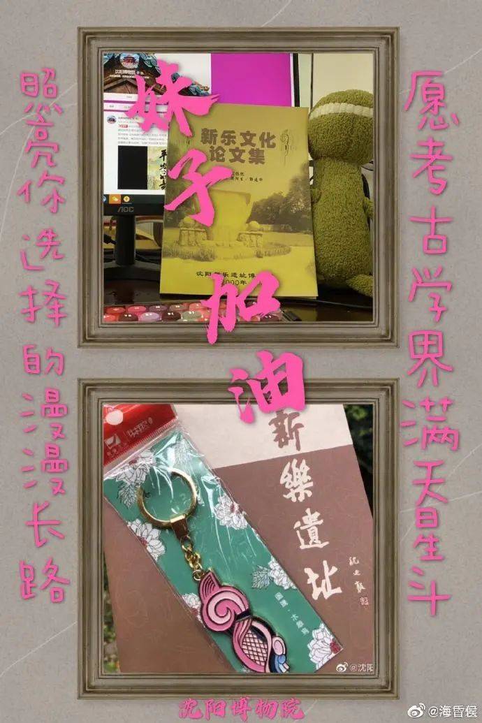 考古|留守女孩高分报北大考古被喷没“钱”途？考古大佬出手，北大也回应了！