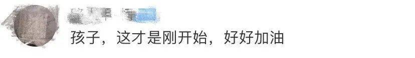 高考|他们的反应太真实了......嗷嗷哭！先大笑后大哭！查到分数瞬间