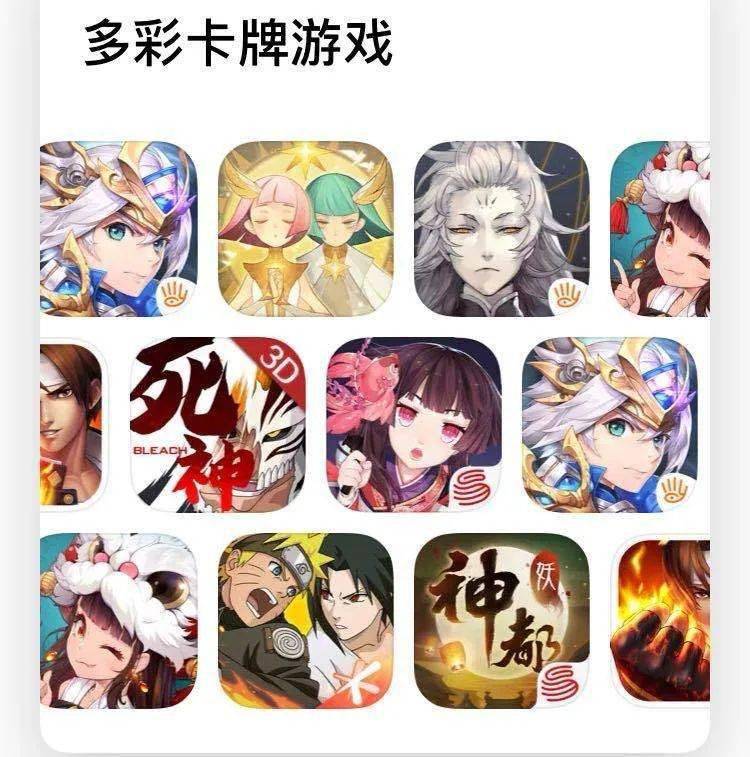 下架|苹果真的动手了！连夜下架！