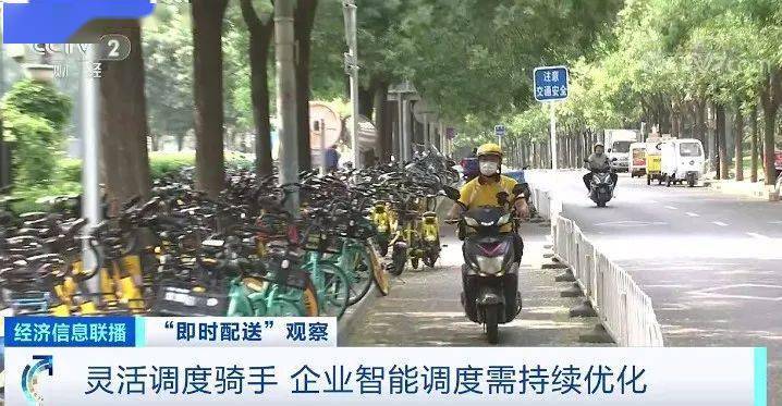 配送|超4亿用户、巨头蜂拥而至！这个行业，或迎来“黄金十年”！