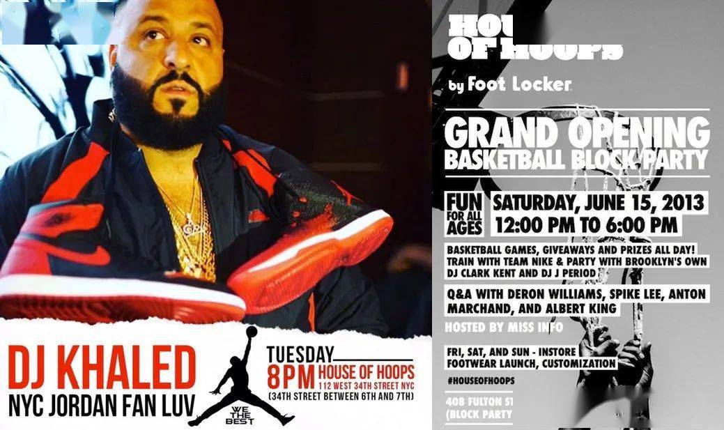 House|有一种独特叫做 —— ＂House of Hoops＂