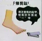 凶手|【警惕】男子险被截肢，凶手竟是一条鱼！只因忽视了这个细节...