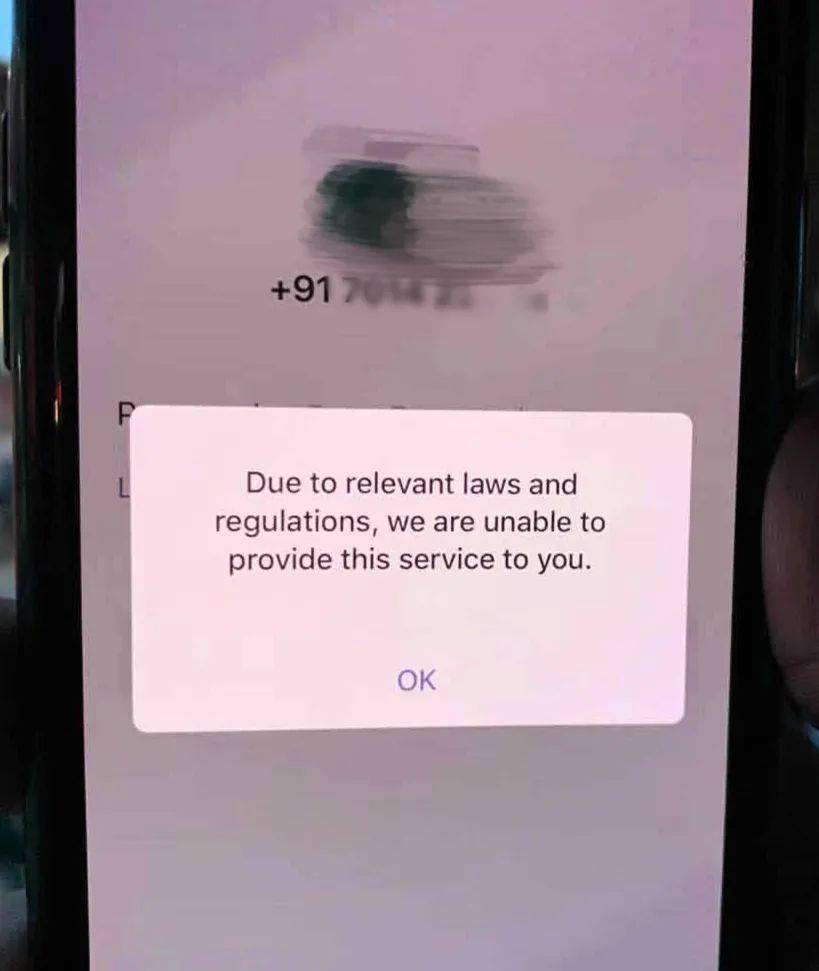 微信|急！印度朋友在微信上问我借钱，现在微信被封失联了