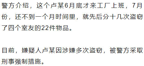 杭州|姑娘在室友床底下意外发现...当场震惊了