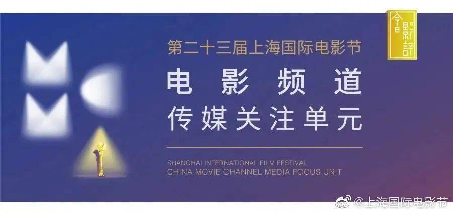 新作|上影节回顾：那些不可忽视的新人和新作！