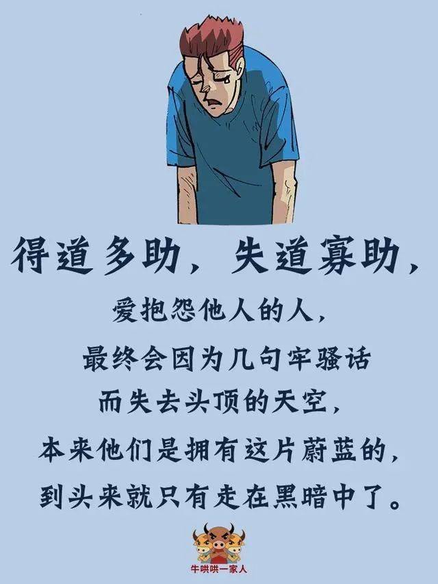 什么官蠢役成语_蠢虫是什么虫子(3)