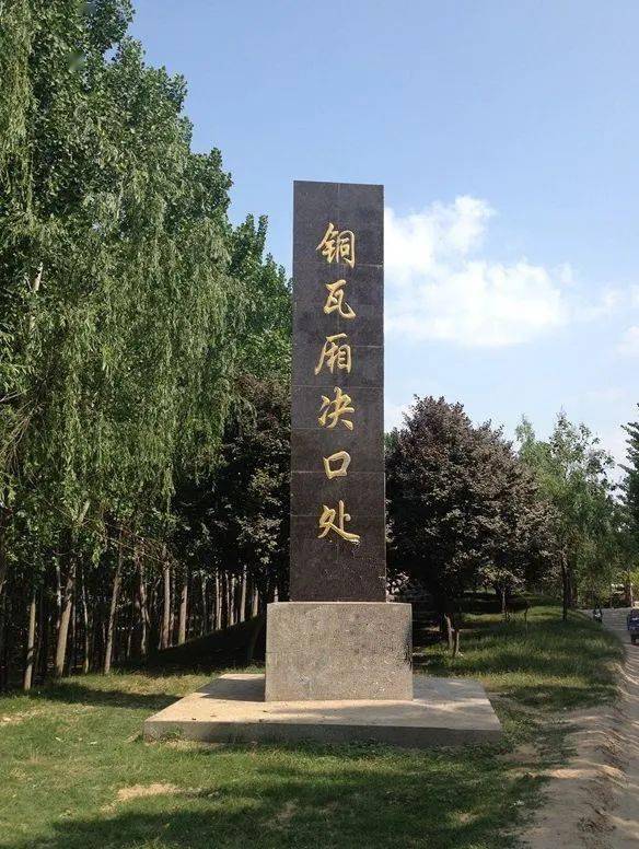 黄河铜瓦厢改道探秘