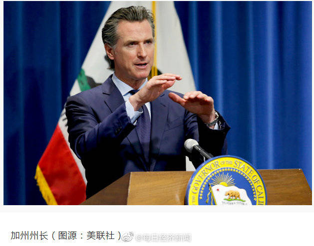 美国|美国加州新冠确诊病例超50万 位列全美第一