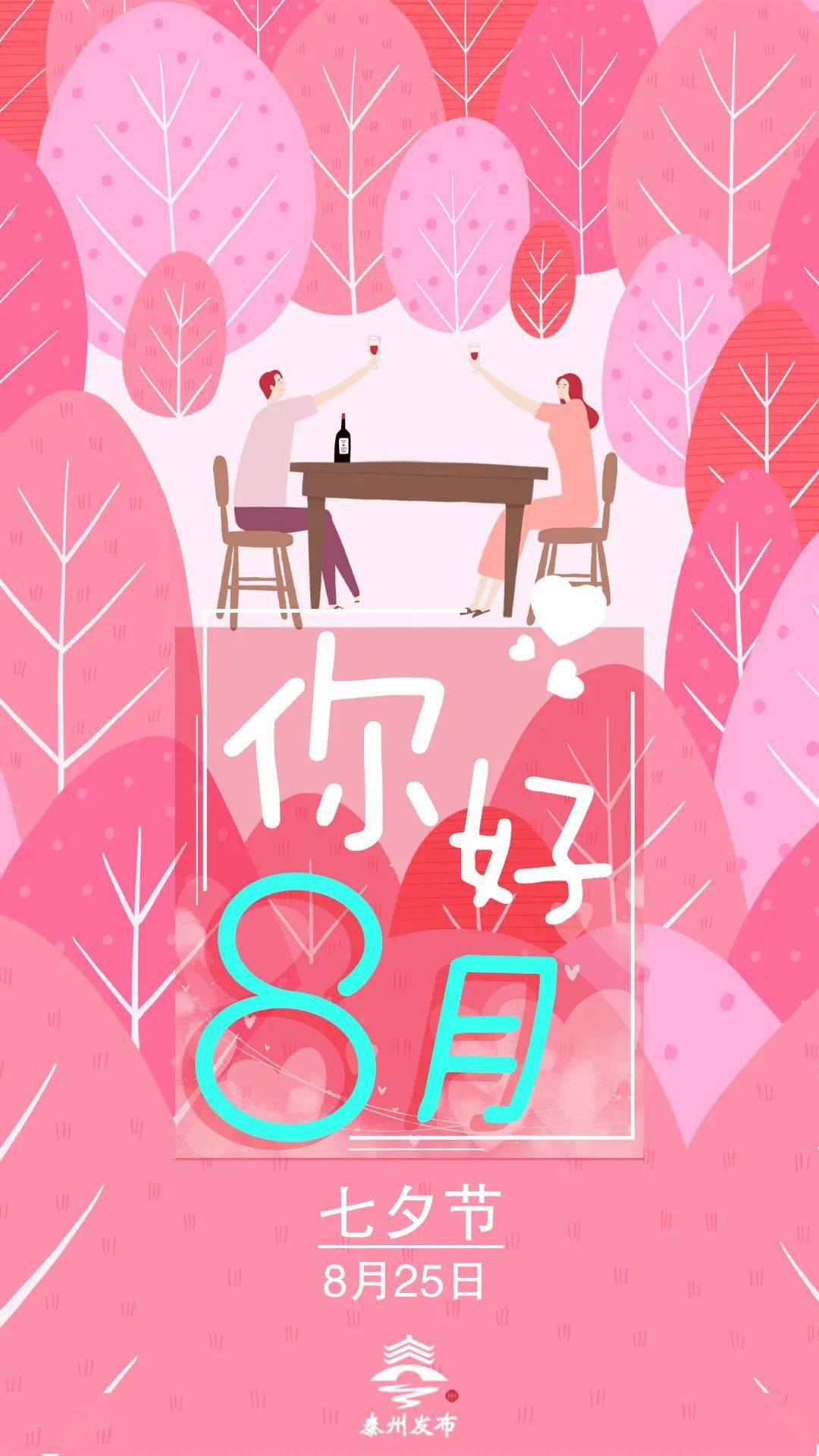 1c8765f4c5034f05801f43a2637c3daa.jpeg