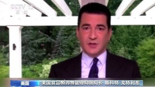 权属|美食药管理局前局长称美国很难打败病毒