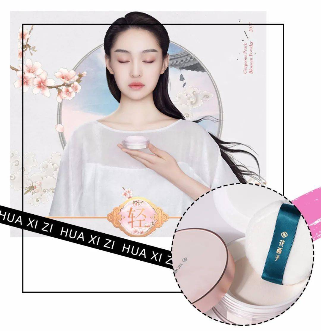 韩国小|广州的夏季要用什么散粉?仙女必看!