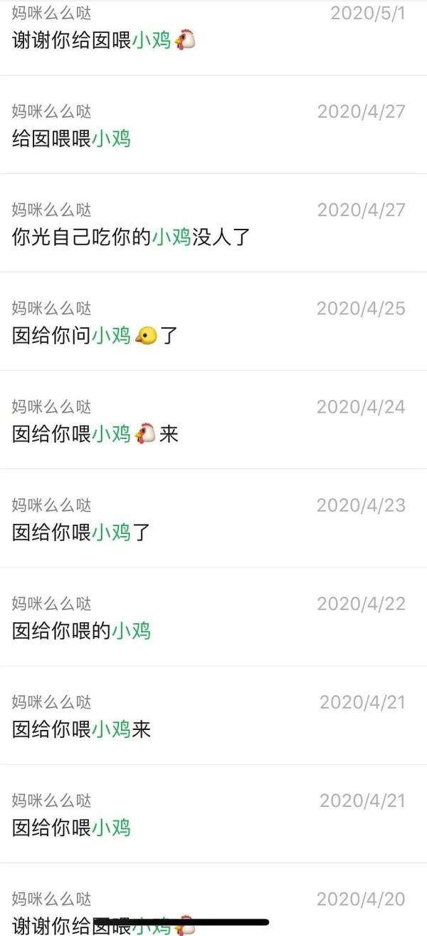 时刻|那些确定自己被爱着的时刻