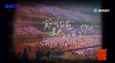 张杰超|张杰超治愈音乐会酷狗音乐独家呈现，空降热搜火爆刷屏