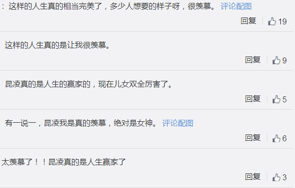 天王|干啥啥不行,只是嫁了天王好老公?