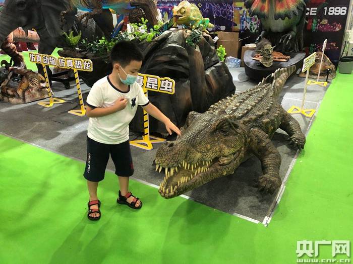 文旅|2020世界文旅产业博览会在广州开幕