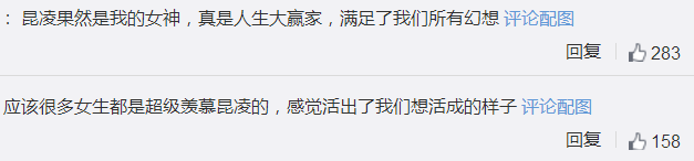 天王|干啥啥不行,只是嫁了天王好老公?