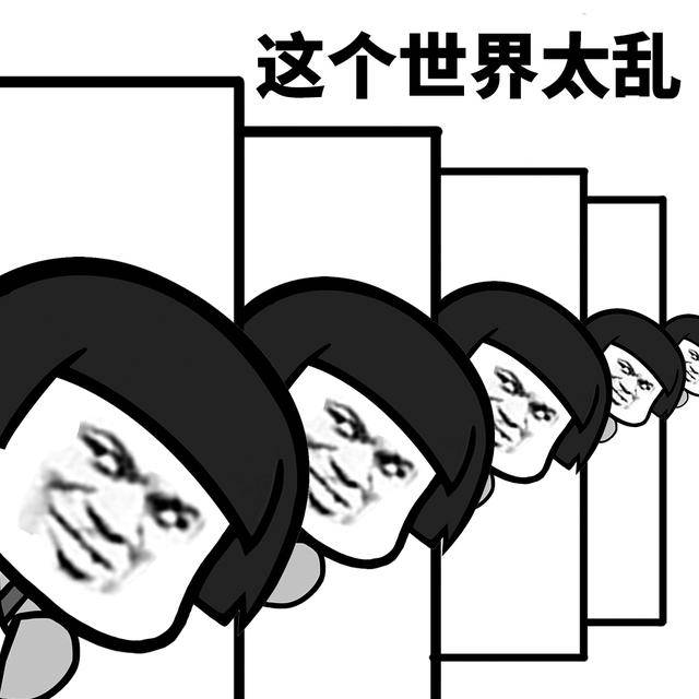 套路玩得深,谁能把谁当真