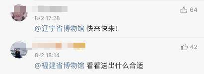 樊锦诗|真?万千宠爱！报北大考古学女孩开微博，樊锦诗先生回信了