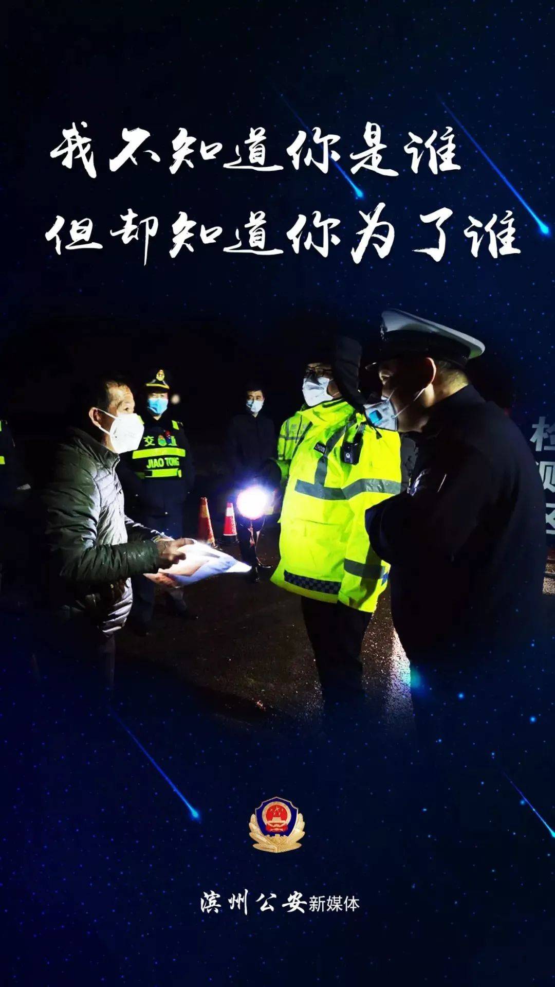 展播|作品展播 | 风雪中，我不知道你是谁，但却知道你为了谁！