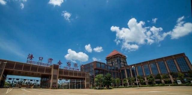 海口综合保税区gdp_海口综合保税区国际商品直营中心火爆招商,诚邀您的加入(3)