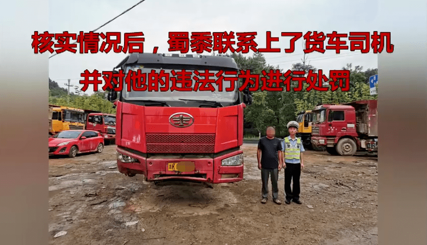 丽水|车残志坚！两个前轮没了，货车竟还在路上跑……