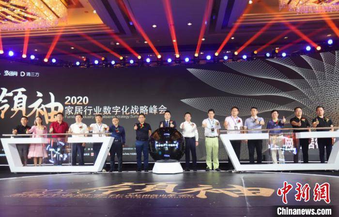 行业|家居行业数字化升级 线上线下加快市场复苏