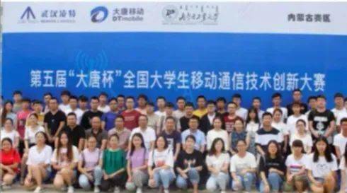 通讯专业最强大学 963843f80ab84a14b8f655cf0babe520.jpeg
