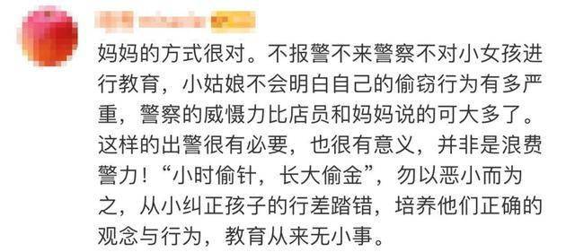 妈妈|7岁女孩商场偷玩具，亲妈报警