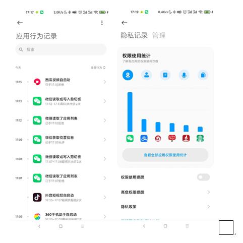 小米|MIUI12的一石千浪和小米的女娲补天