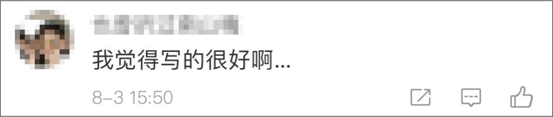 作文|高考满分作文引热议！第一位阅卷老师只给39分，有人直呼看不懂…