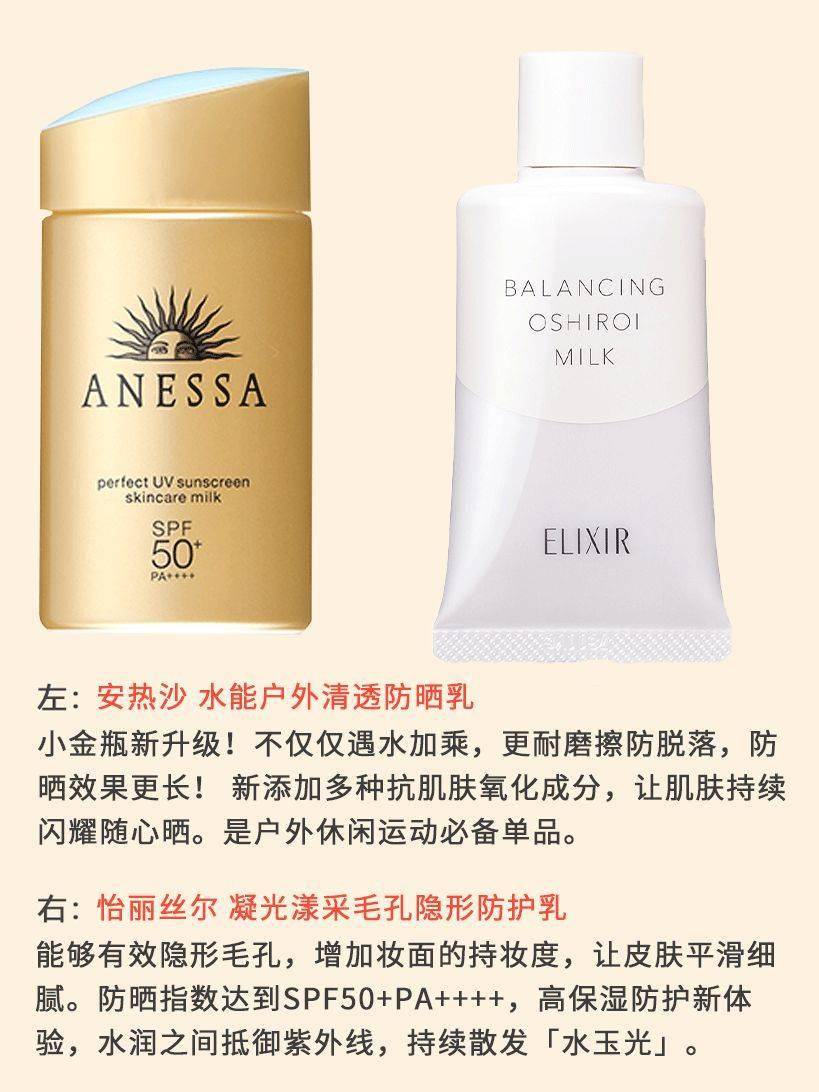 黄晓明|黄晓明晒到脱妆上热搜，几个小妙招摆脱脱妆尴尬！