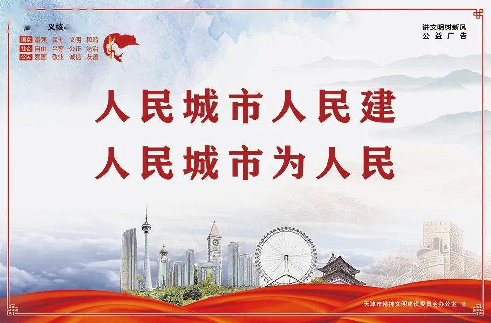 大队普查人口_人口普查图片