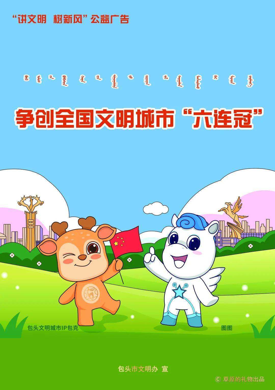 杨俊峰|包头一婴儿被老大错喂一片塑料 险酿悲剧