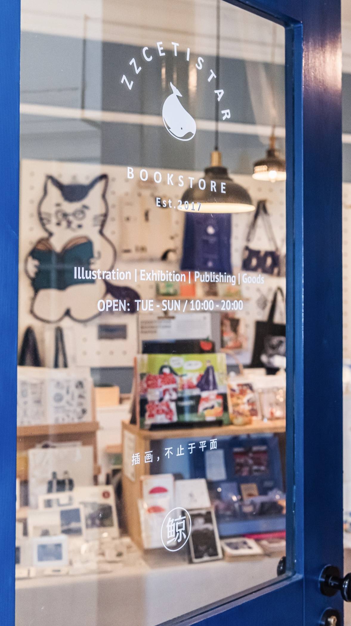 插画|上海小店故事｜一间房间，一个插画的世界