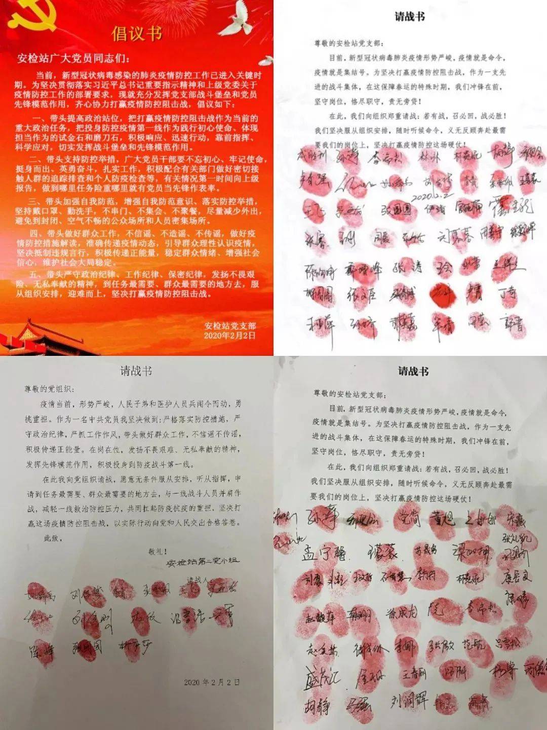 展播|作品展播 | 若有战，召必回，战必胜